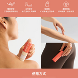 HYPHY【好循環舒緩膏】植萃精油-水腫除濕機