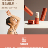 HYPHY【好循環舒緩膏】植萃精油-水腫除濕機