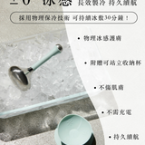 HYPHY【持久緊緻冰肌鈴】冰熱兩用-毛孔縮小燈