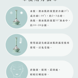 HYPHY【持久緊緻冰肌鈴】冰熱兩用-毛孔縮小燈