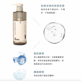 Ran 014 細緻衣物/貼身衣物手洗精 雪松天竺葵 500ml