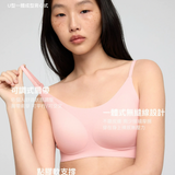 【經典限定雙色】保證回購24HRS無感失憶內衣 (經典款)