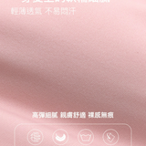 【經典限定雙色】保證回購24HRS無感失憶內衣 (經典款)
