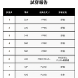【經典限定雙色】保證回購24HRS無感失憶內衣 (經典款)