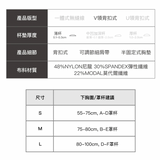 舒服稱霸24HRS無感天絲內衣_有扣(傳家款)