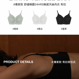 舒服稱霸24HRS無感天絲內衣_有扣(傳家款)