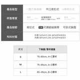 狠狠HOLD住24HRS無感平口內衣_(日不落款)