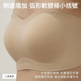 狠狠HOLD住24HRS無感平口內衣_(日不落款)