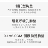 狠狠HOLD住24HRS無感平口內衣_(日不落款)