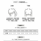狠狠HOLD住24HRS無感平口內衣_(日不落款)