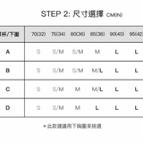 狠狠HOLD住24HRS無感平口內衣_(日不落款)