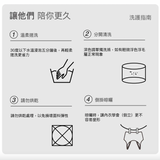 舒服稱霸24HRS無感天絲內衣_有扣(傳家款)