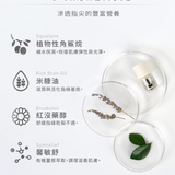 小小PETIT 霂 護甲滋養精華  Rain Drizzle Nail Serum 5ml / 0.17oz