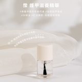 小小PETIT 霂 護甲滋養精華  Rain Drizzle Nail Serum 5ml / 0.17oz