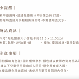 小小PETIT 貼。熊出沒