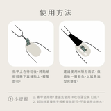 小小PETIT 貼。旅行趣