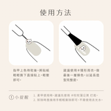 小小PETIT 貼。遇見喵