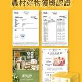 惜福｜【馬祖老酒】麵線