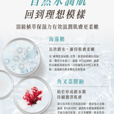 然本｜植潤平衡胺基酸洗面乳