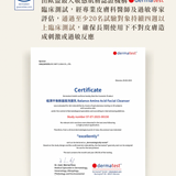 然本｜植潤平衡胺基酸洗面乳