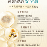 然本｜植潤平衡胺基酸洗面乳