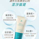 然本｜植潤平衡胺基酸洗面乳