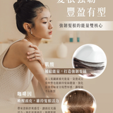 然本｜控油洗髮精