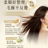 然本｜控油洗髮精