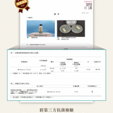 然本｜控油洗髮精