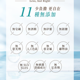 然本｜控油洗髮精