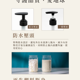 然本｜控油洗髮精