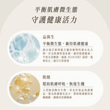 然本｜保濕沐浴露