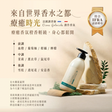 然本｜保濕沐浴露