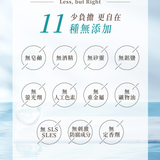 然本｜保濕沐浴露