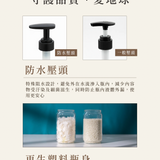 然本｜保濕沐浴露