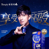 【SIMPLY新普利】夜酵素SUPERDX(30錠/盒) 木村拓哉代言
