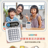 培玩PreOne WOOMA舒爾特專注力訓練機
