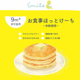 日本【Sooooo S.】日本製 鬆餅粉