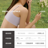 保證回購24HRS無感失憶內衣 (經典款)療癒三色