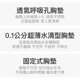 保證回購24HRS無感失憶內衣 (經典款)療癒三色