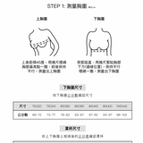 零壓防震24HRS無感運動內衣(女力款)
