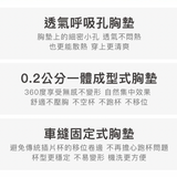 零壓防震24HRS無感運動內衣(女力款)