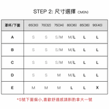奇蹟出線24HRS無感美型內衣(獨霸款)