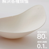 奇蹟出線24HRS無感美型內衣(獨霸款)