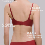 肌乎無敵24HRS無感深V內衣(冠軍款)-發財紅