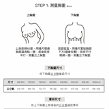肌乎無敵24HRS無感深V內衣(冠軍款)-發財紅