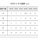 肌乎無敵24HRS無感深V內衣(冠軍款)-發財紅