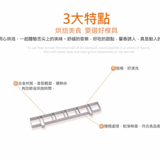 三能｜6連正方型鳳梨酥圈(陽極) SN9071
