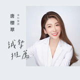 【BODYGOALS】夜好眠EX