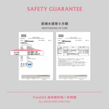 FreshO2 超補水護唇小方糖